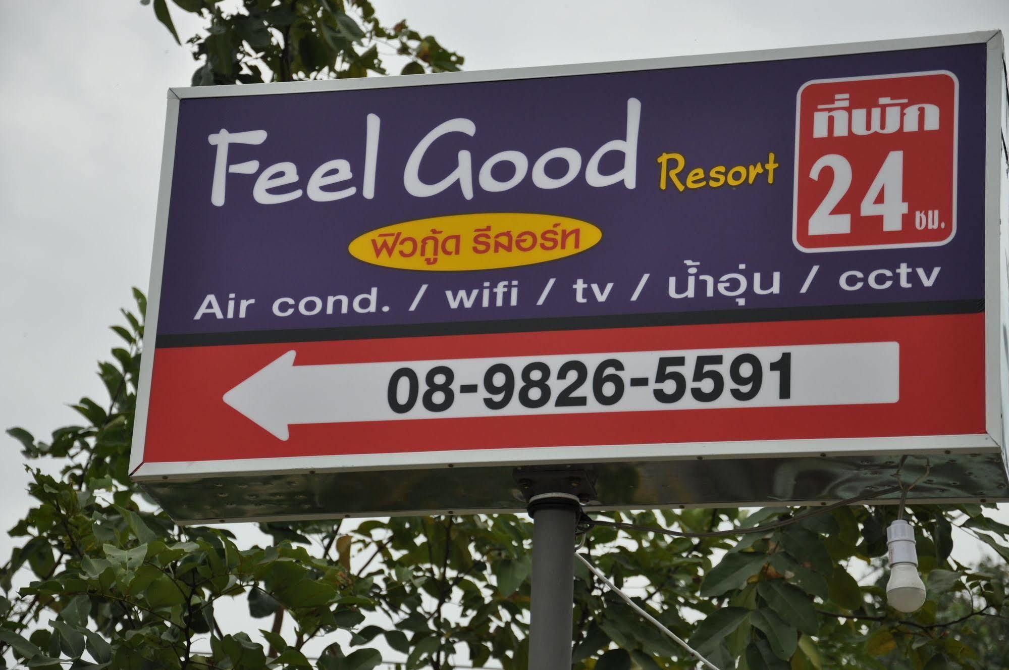 Feel Good Resort Nakhonratchasima Exterior foto